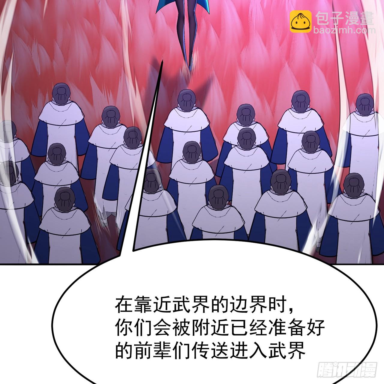 89-前往武界(1/2)-第91话