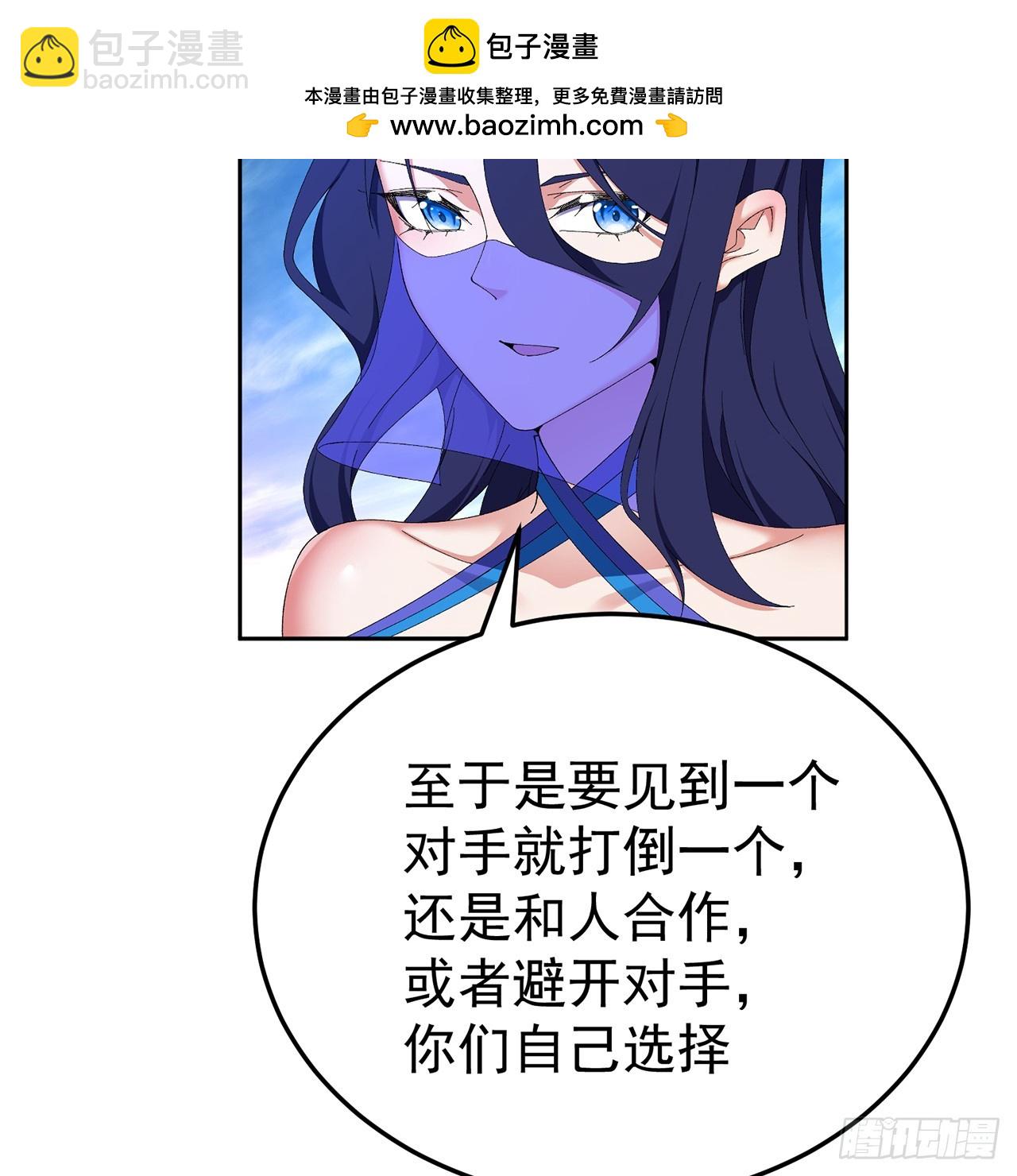 89-前往武界(1/2)-第91话