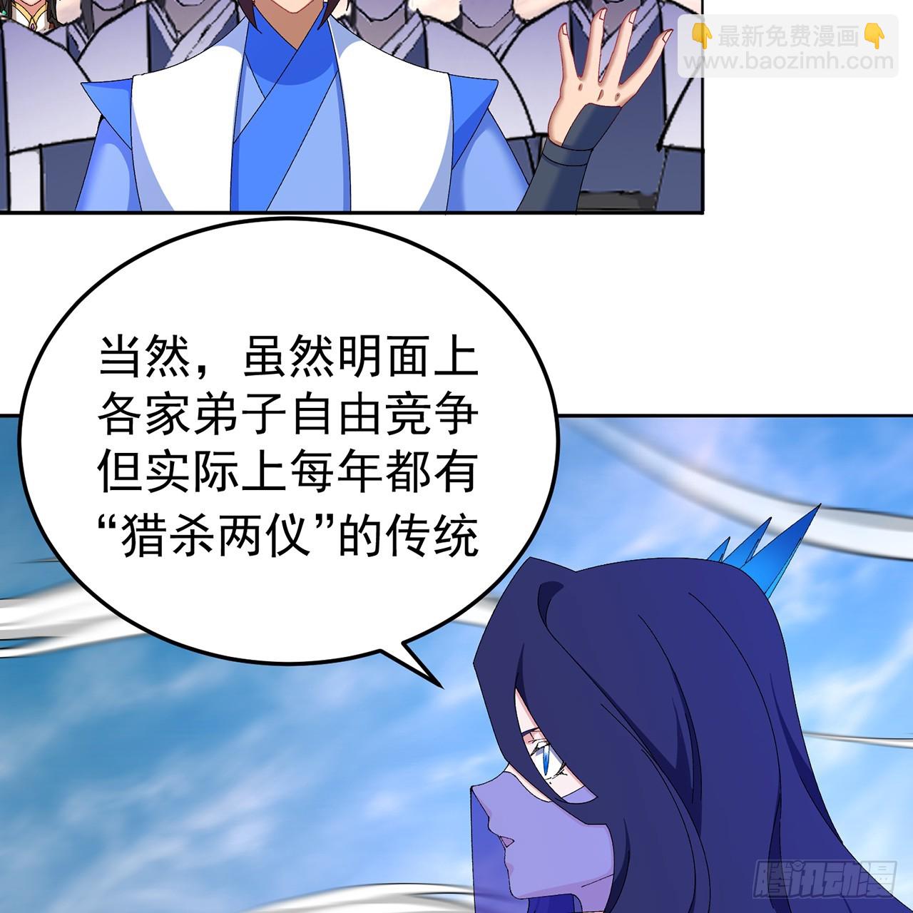 89-前往武界(1/2)-第91话