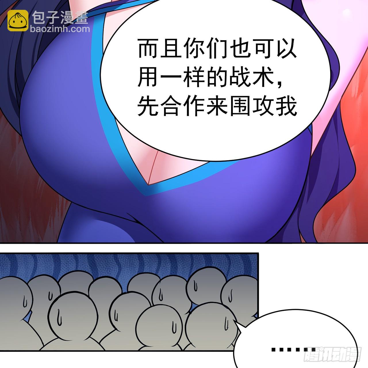 89-前往武界(1/2)-第91话