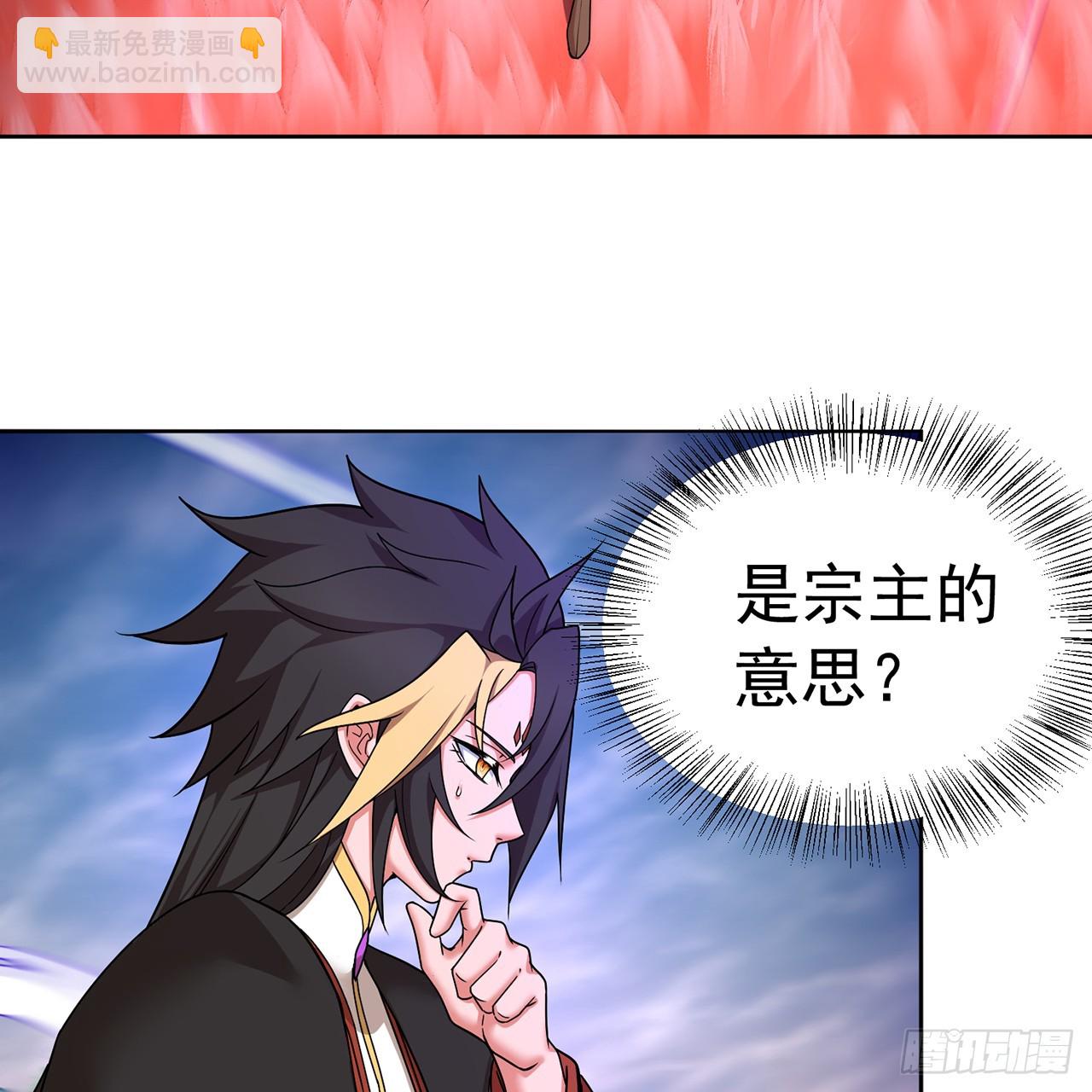 89-前往武界(1/2)-第91话