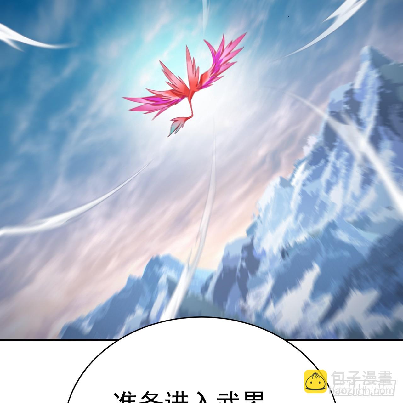 89-前往武界(1/2)-第91话