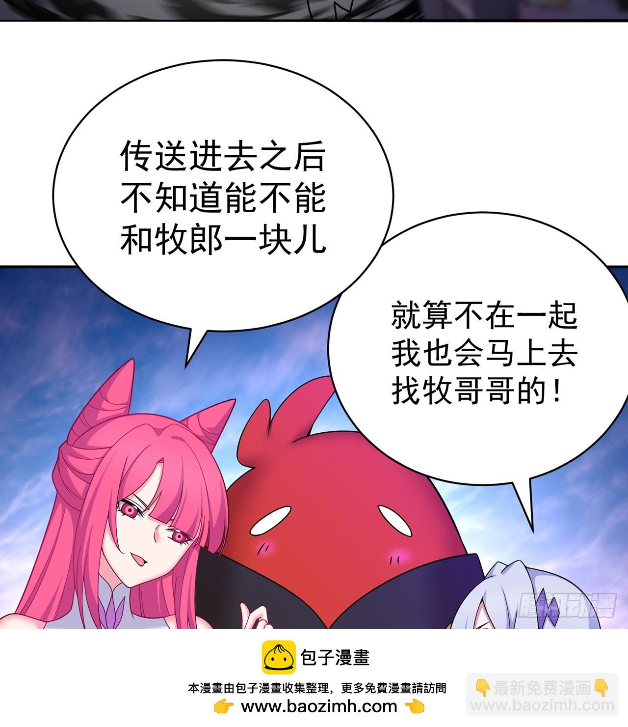 89-前往武界(1/2)-第91话