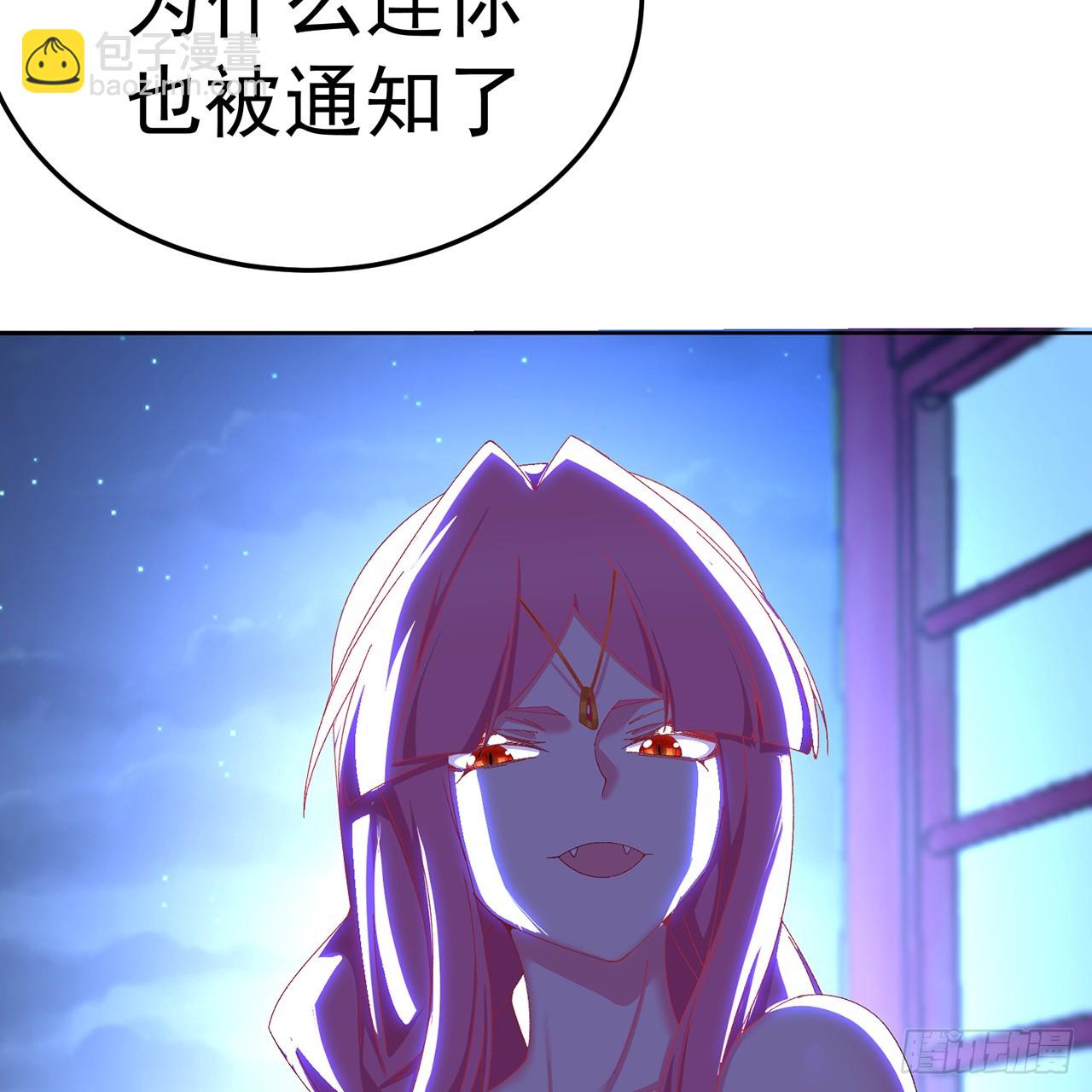 89-前往武界(1/2)-第91话