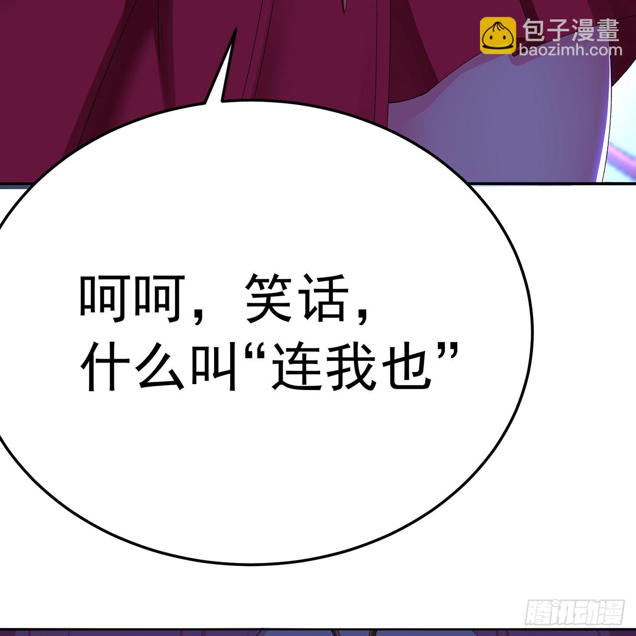 89-前往武界(1/2)-第91话