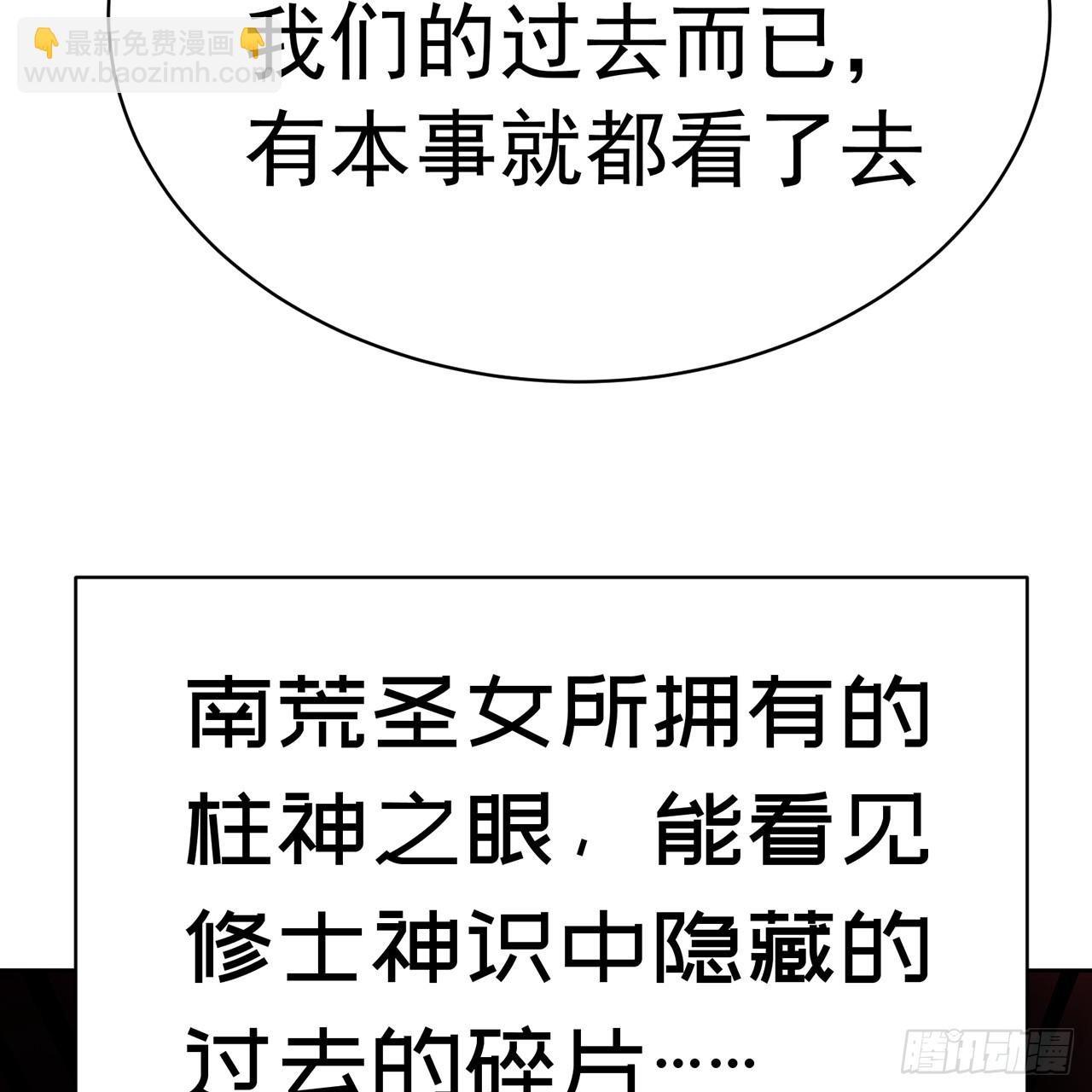 91-我一直爱你(1/3)-第93话