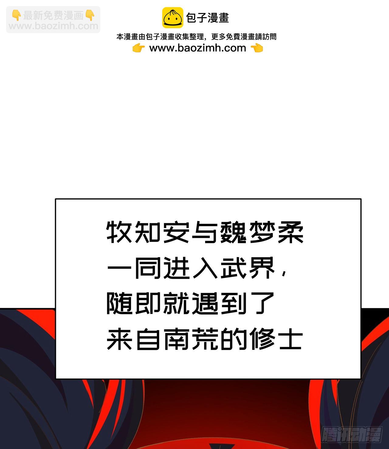 91-我一直爱你(1/3)-第93话