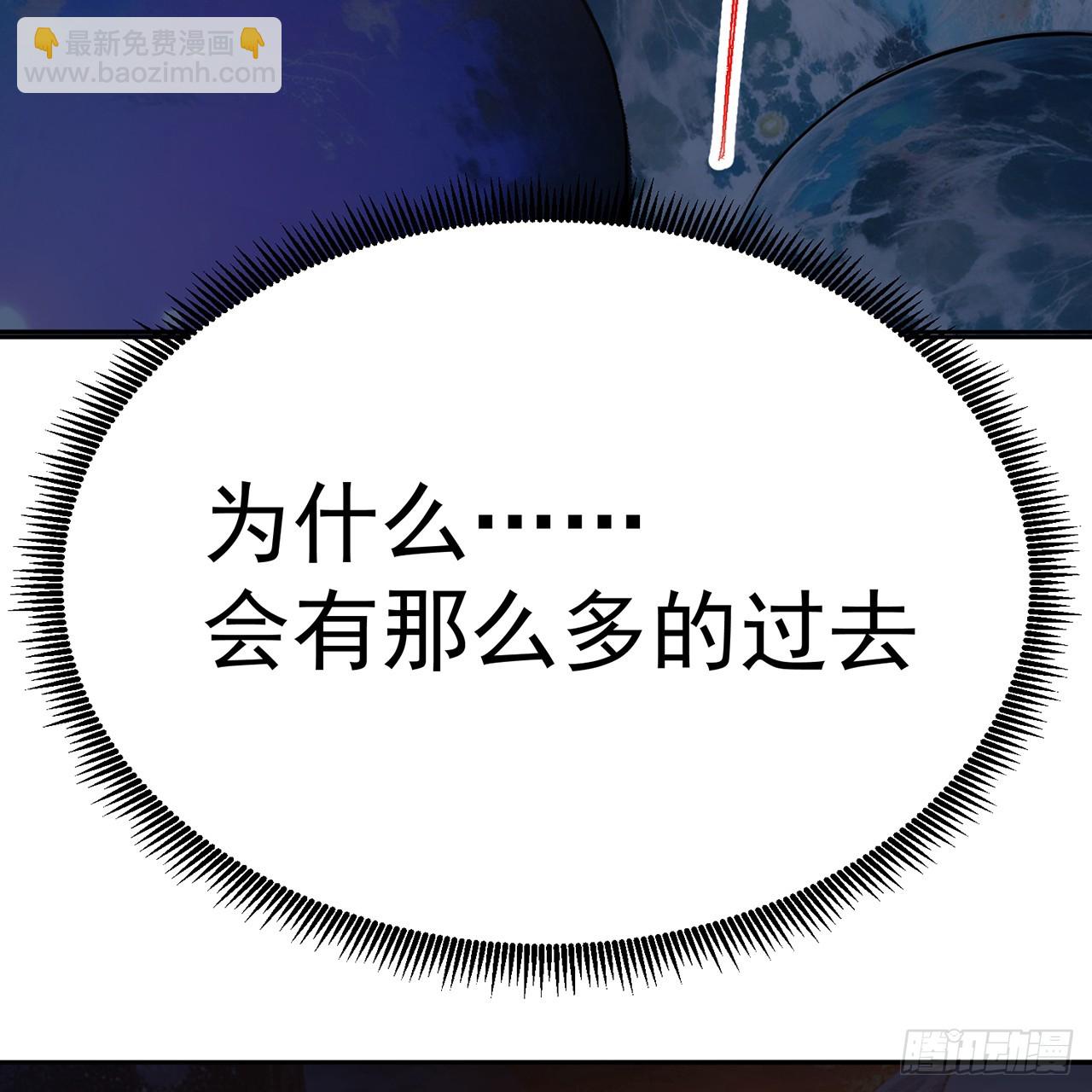 91-我一直爱你(1/3)-第93话