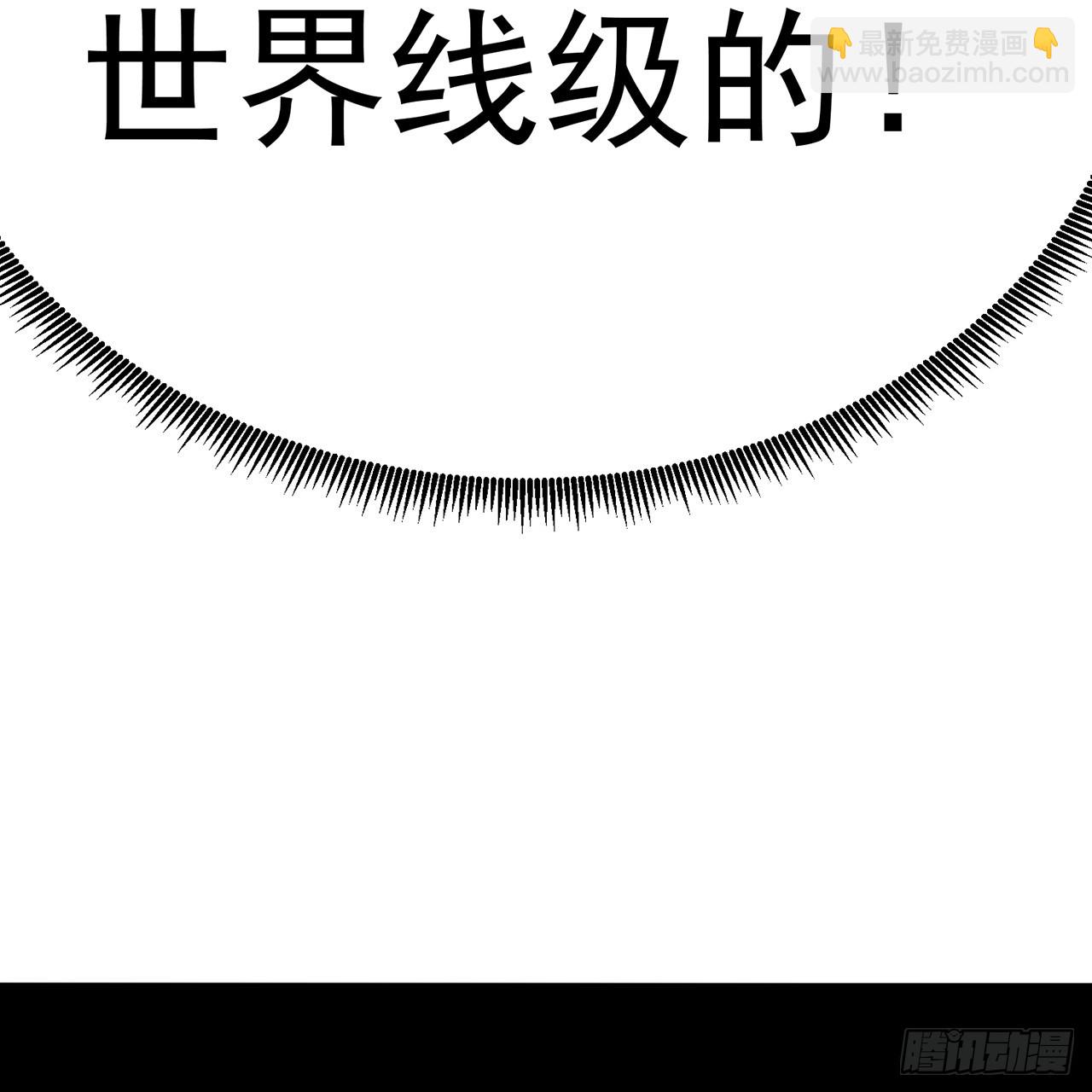 91-我一直爱你(1/3)-第93话