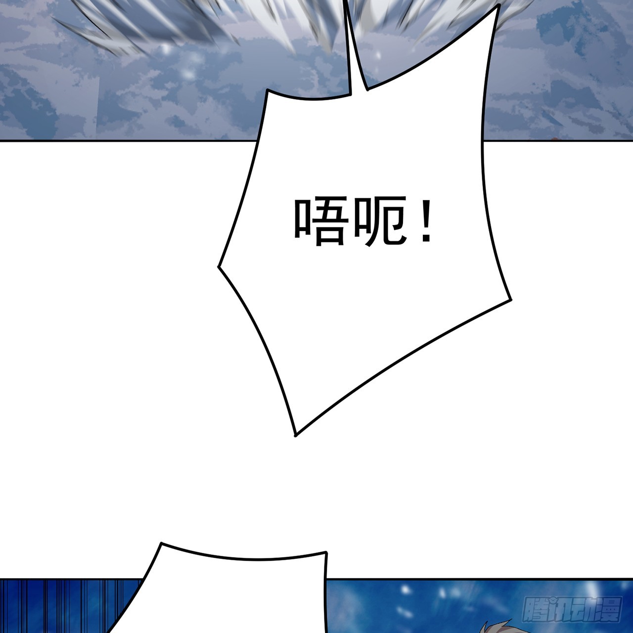 91-我一直爱你(1/3)-第93话