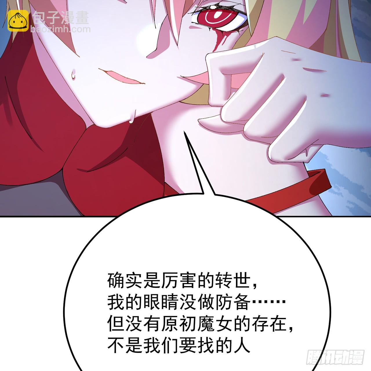 91-我一直爱你(1/3)-第93话