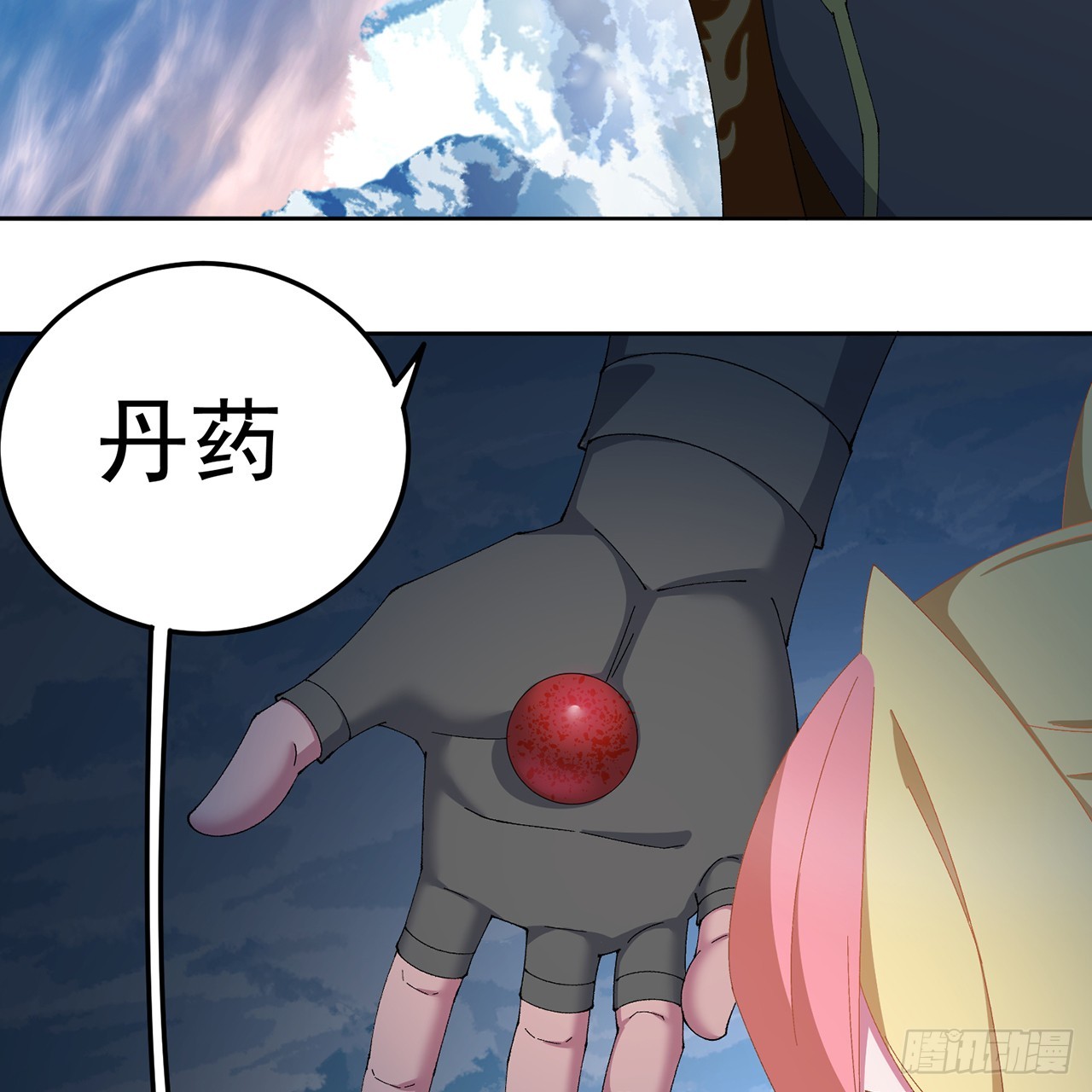 91-我一直爱你(1/3)-第93话