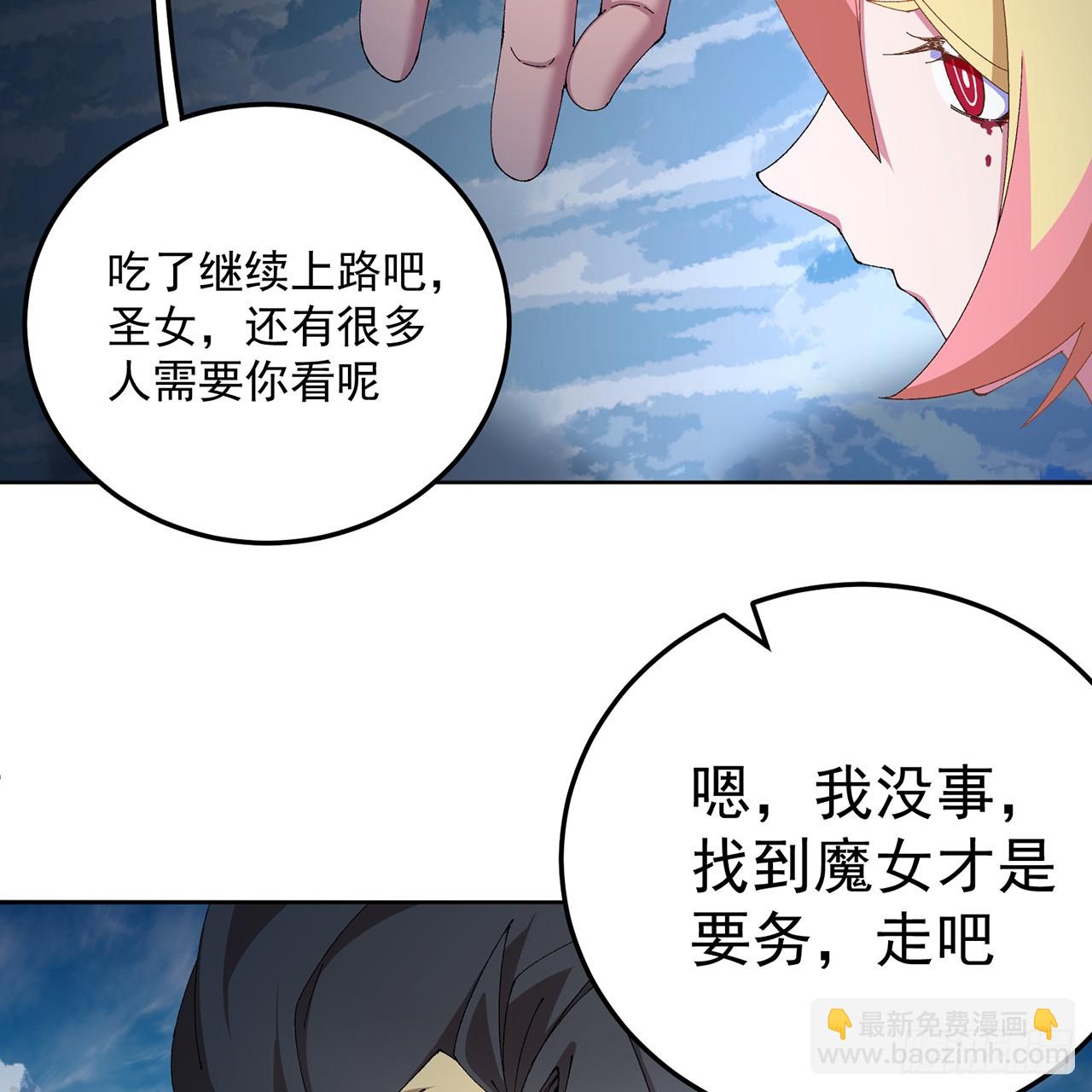 91-我一直爱你(1/3)-第93话