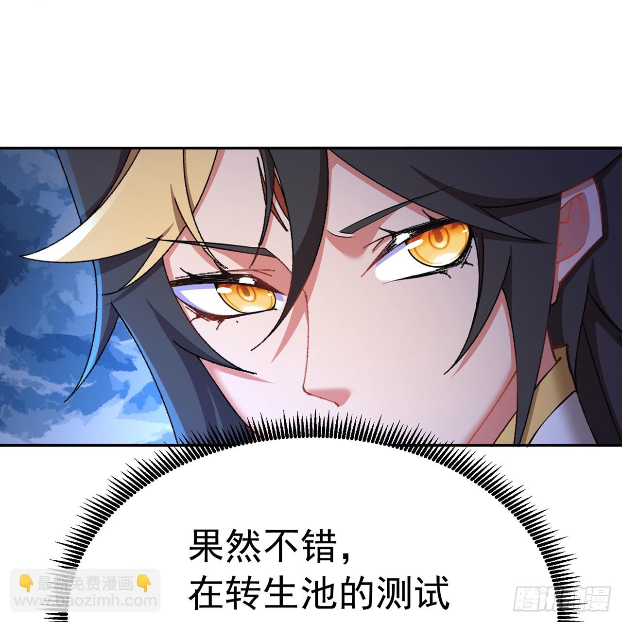 91-我一直爱你(1/3)-第93话