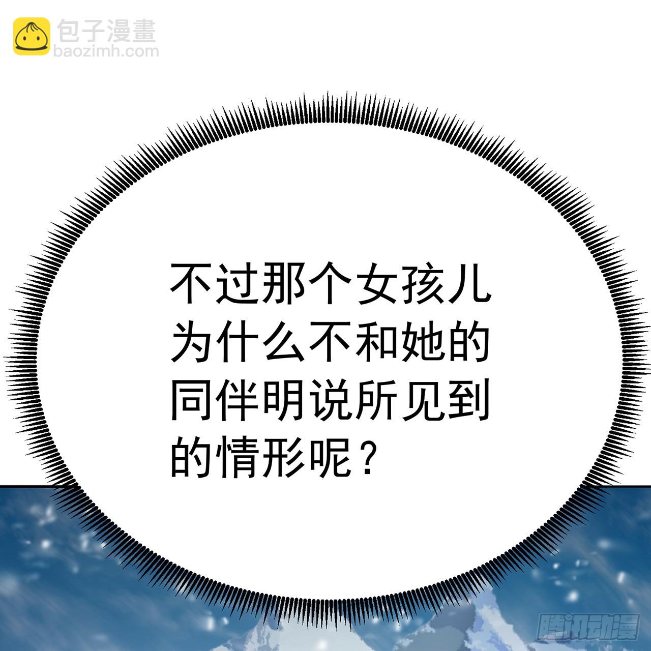 91-我一直爱你(1/3)-第93话