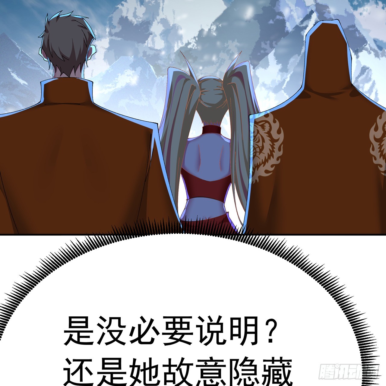 91-我一直爱你(1/3)-第93话