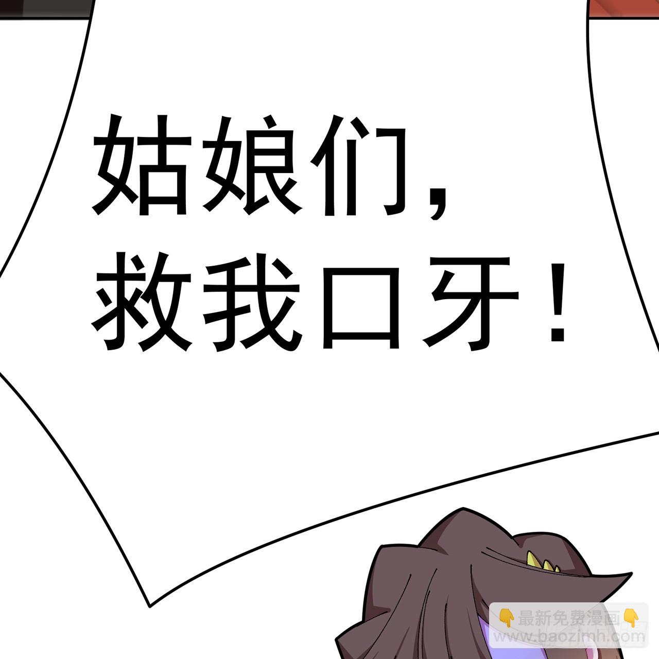 93-雷霆击碎雷霆(1/3)-第95话