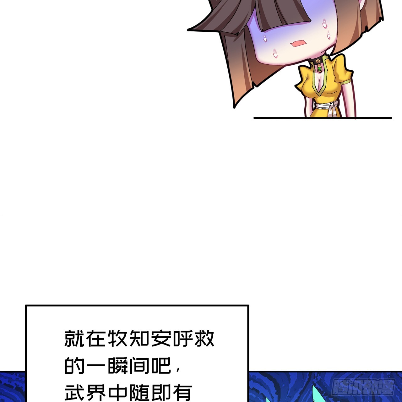 93-雷霆击碎雷霆(1/3)-第95话