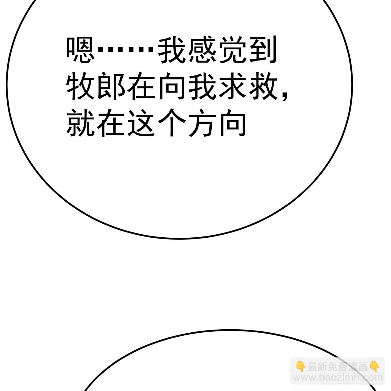 93-雷霆击碎雷霆(1/3)-第95话