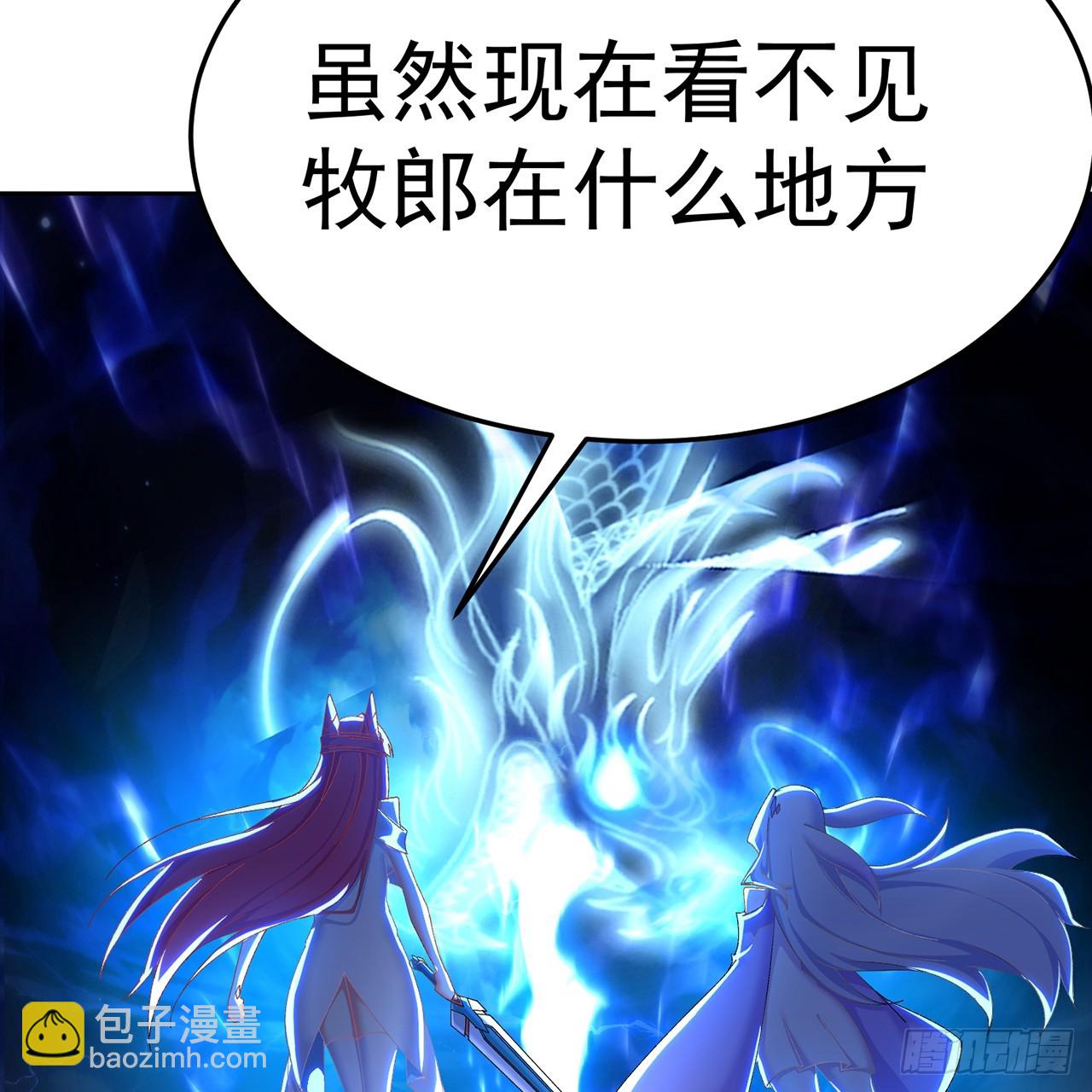 93-雷霆击碎雷霆(1/3)-第95话