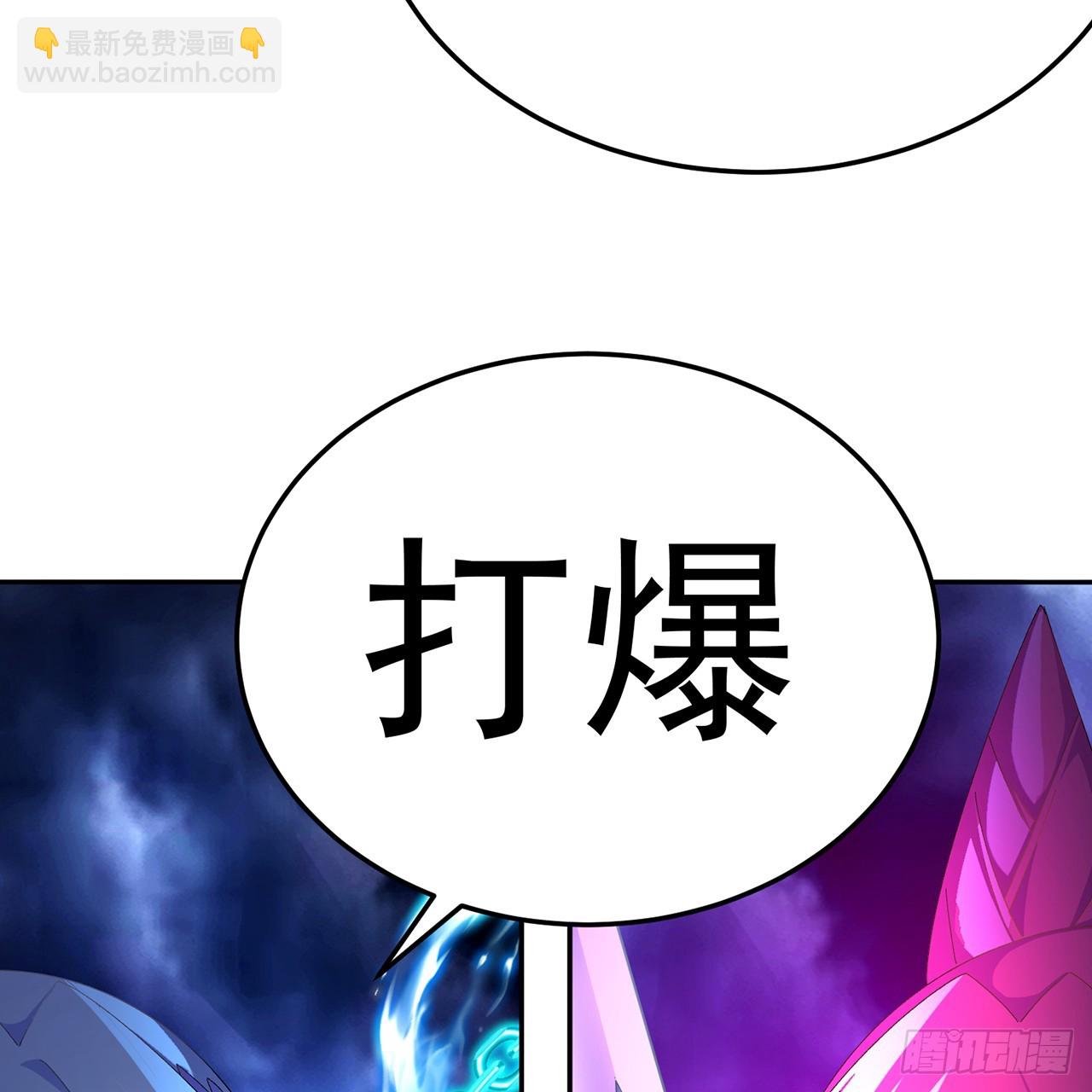 93-雷霆击碎雷霆(1/3)-第95话