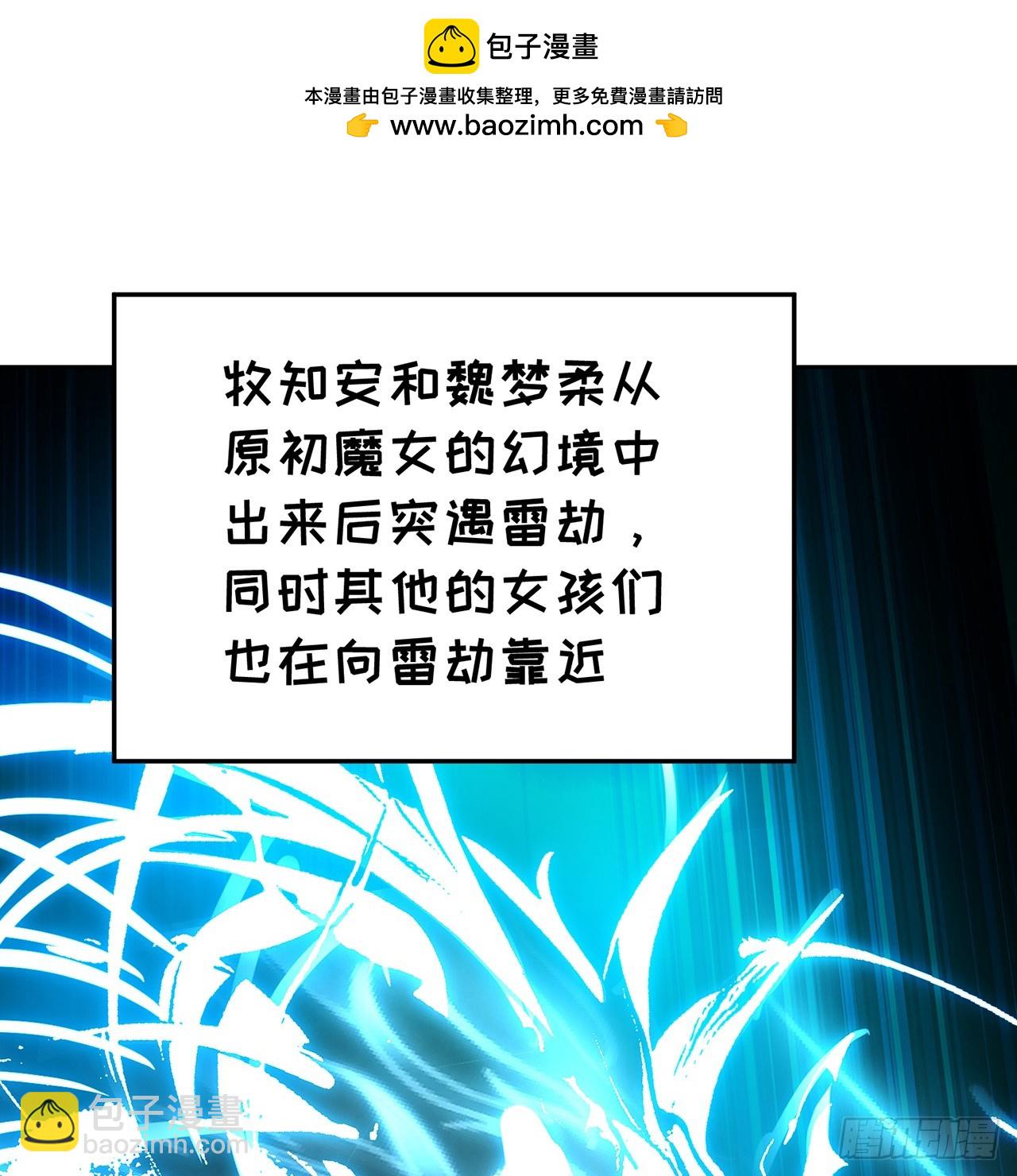93-雷霆击碎雷霆(1/3)-第95话