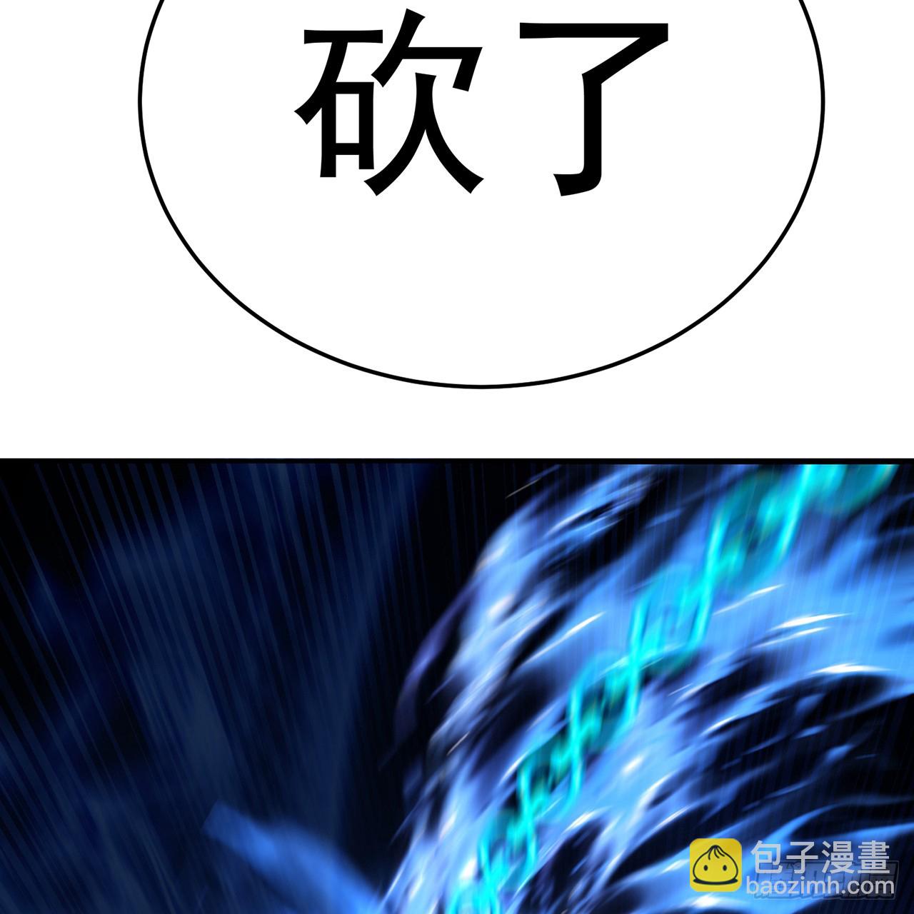 93-雷霆击碎雷霆(1/3)-第95话