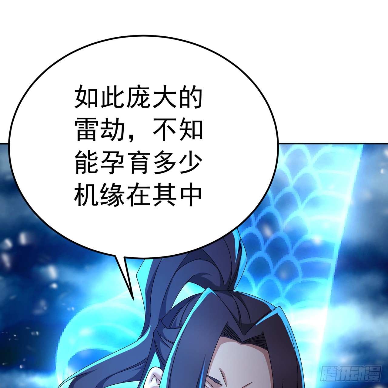 93-雷霆击碎雷霆(1/3)-第95话