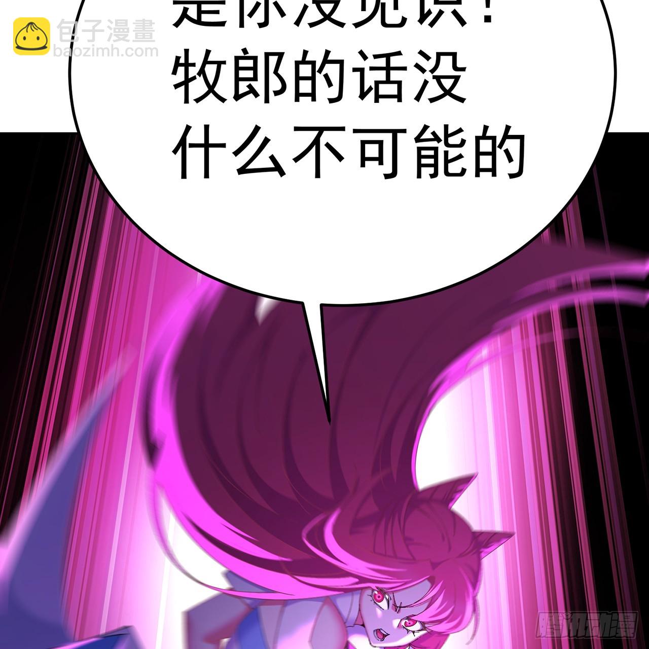 93-雷霆击碎雷霆(1/3)-第95话