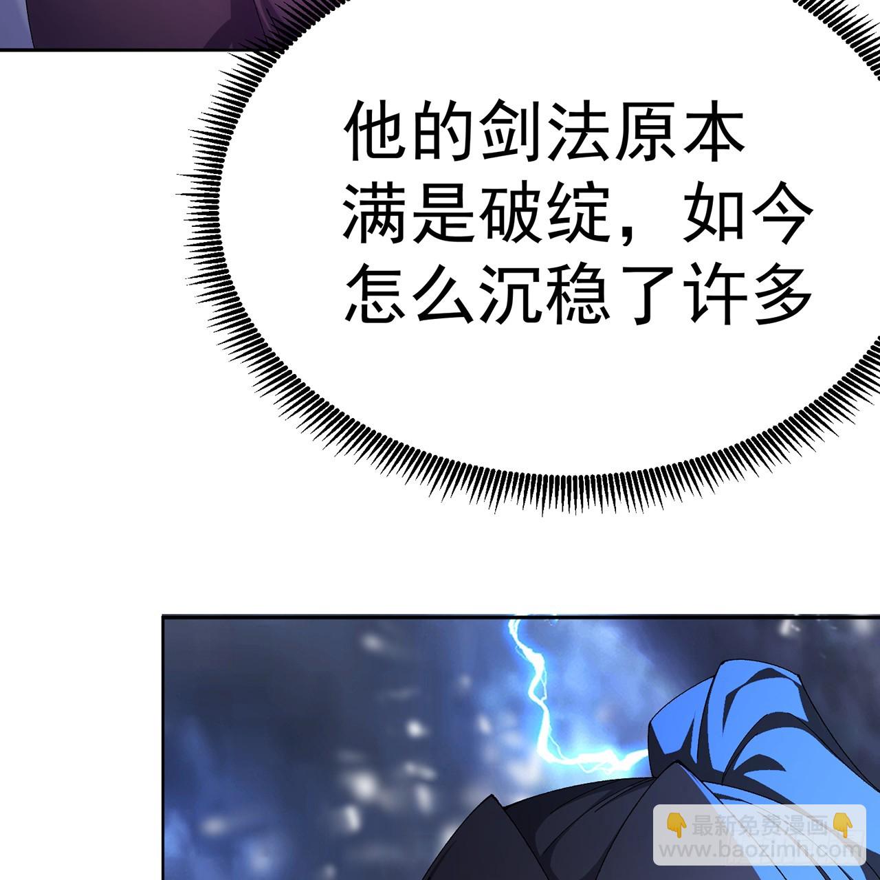 93-雷霆击碎雷霆(1/3)-第95话