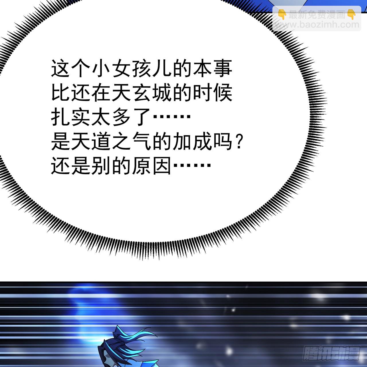 93-雷霆击碎雷霆(1/3)-第95话