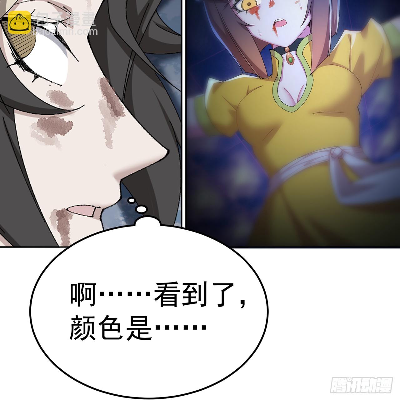 95-时间回溯(1/3)-第97话