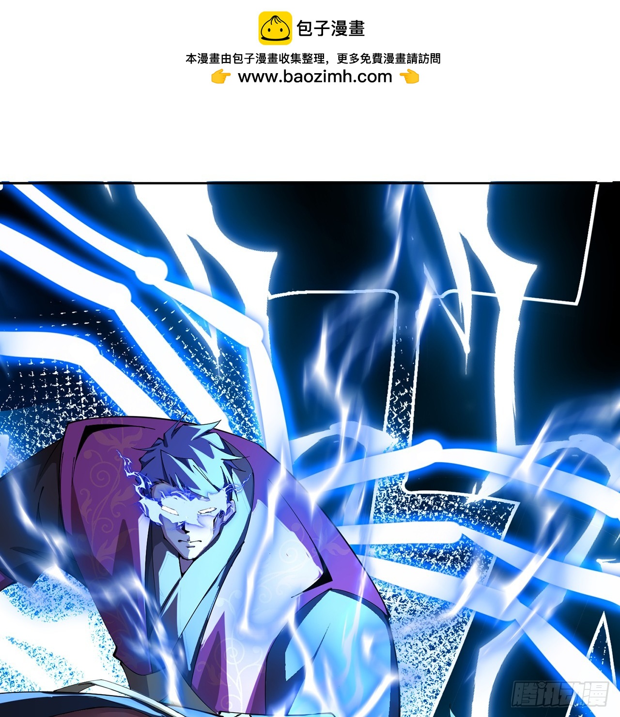 95-时间回溯(1/3)-第97话