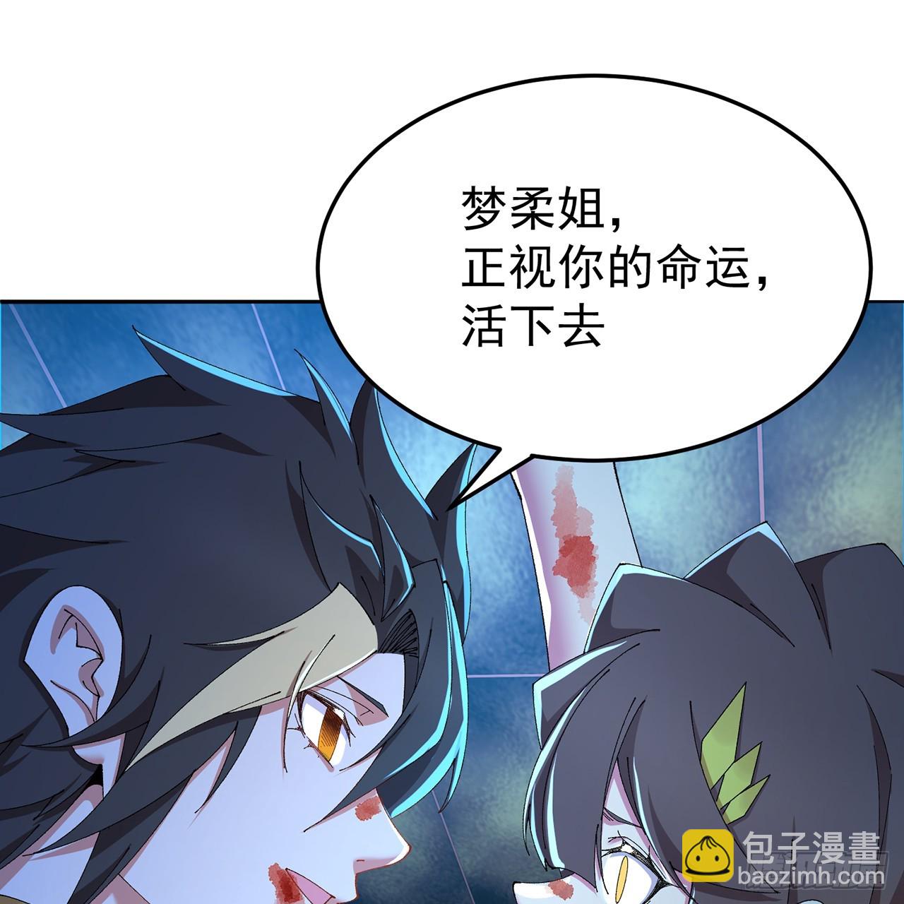 95-时间回溯(1/3)-第97话