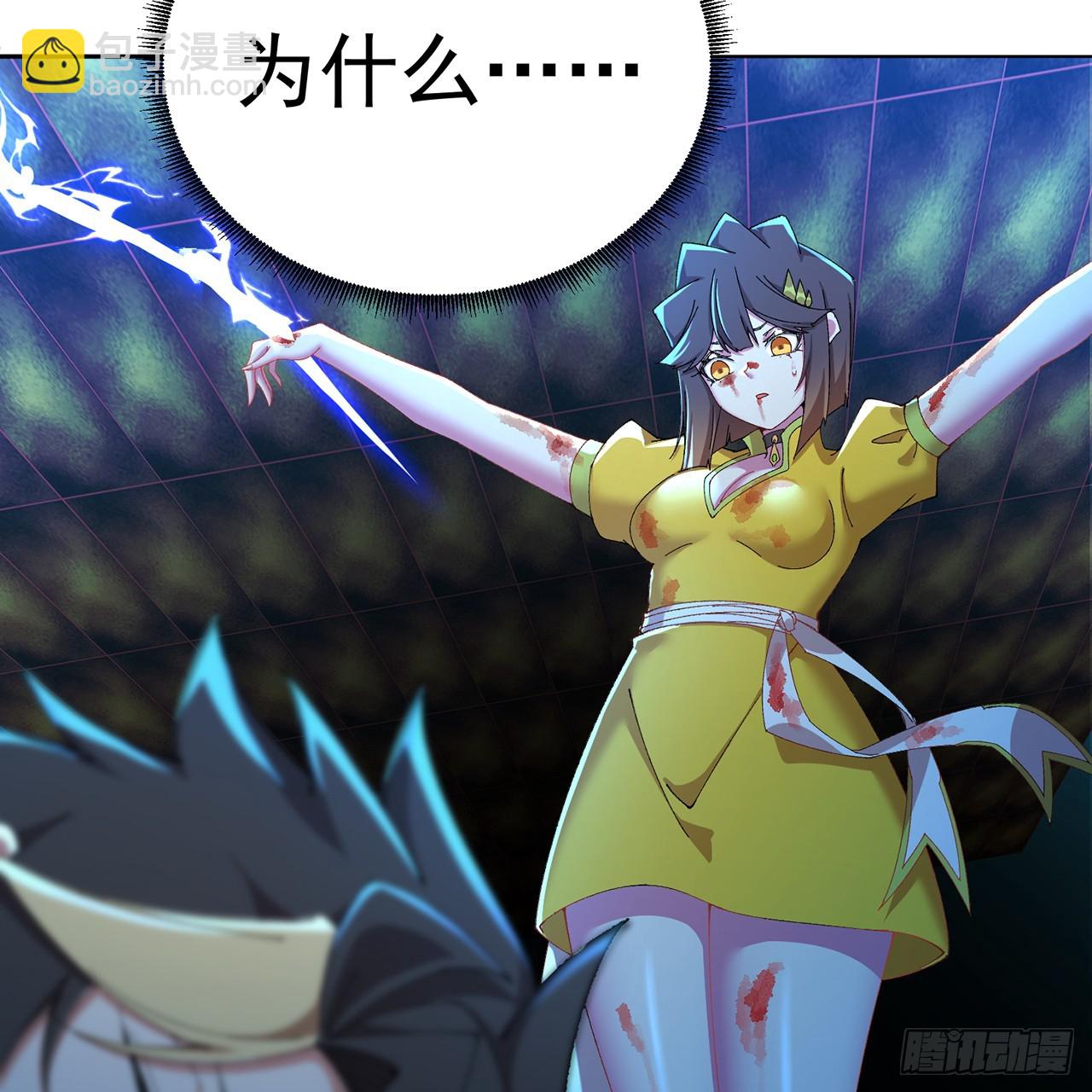 95-时间回溯(1/3)-第97话