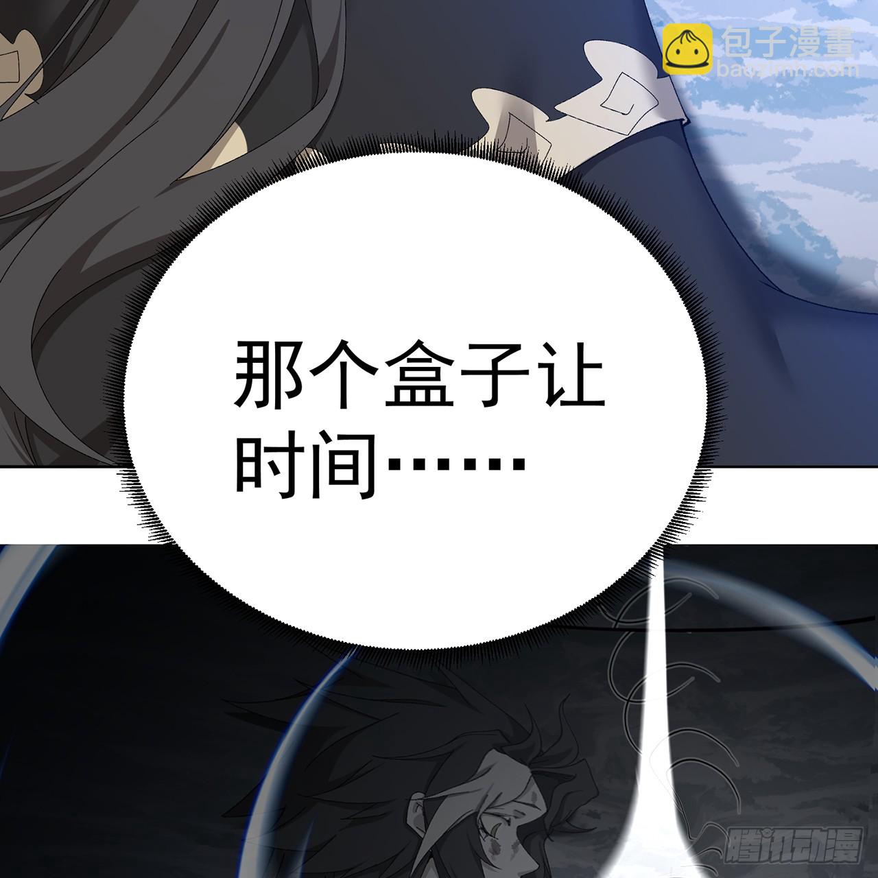 95-时间回溯(1/3)-第97话