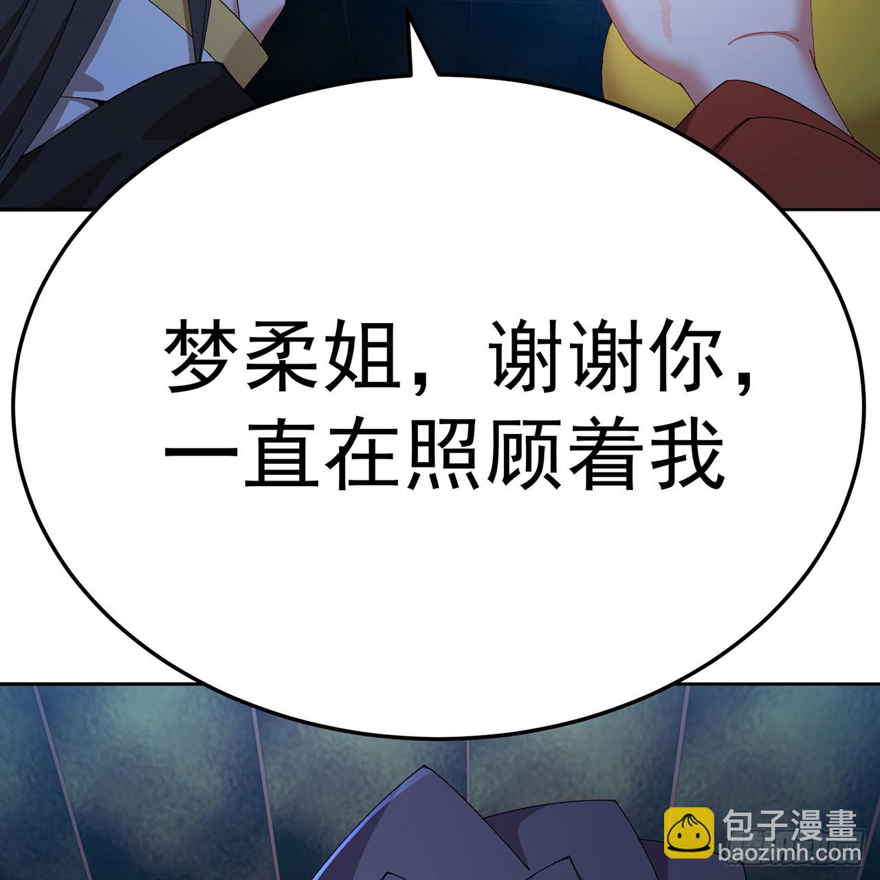 95-时间回溯(1/3)-第97话