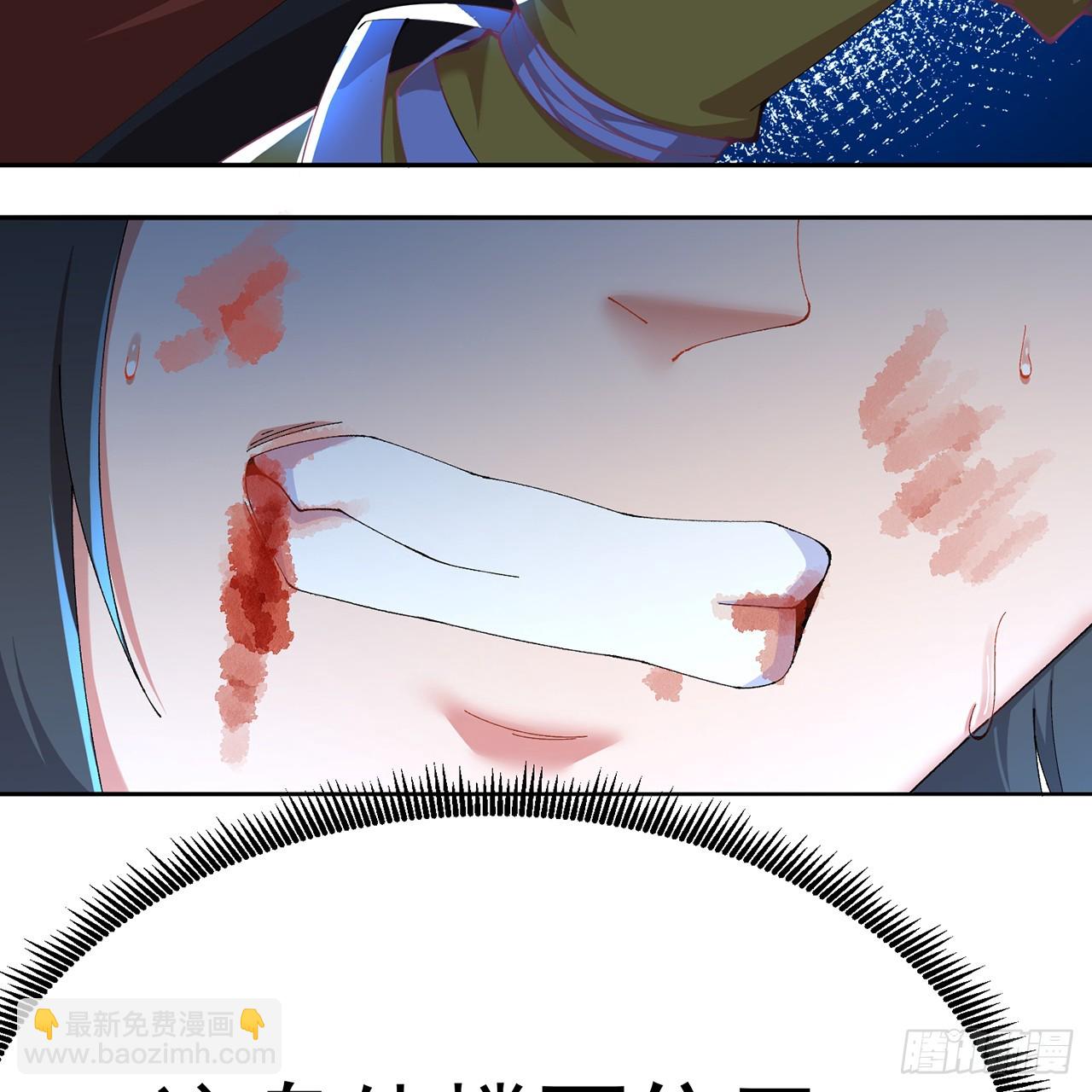 95-时间回溯(1/3)-第97话