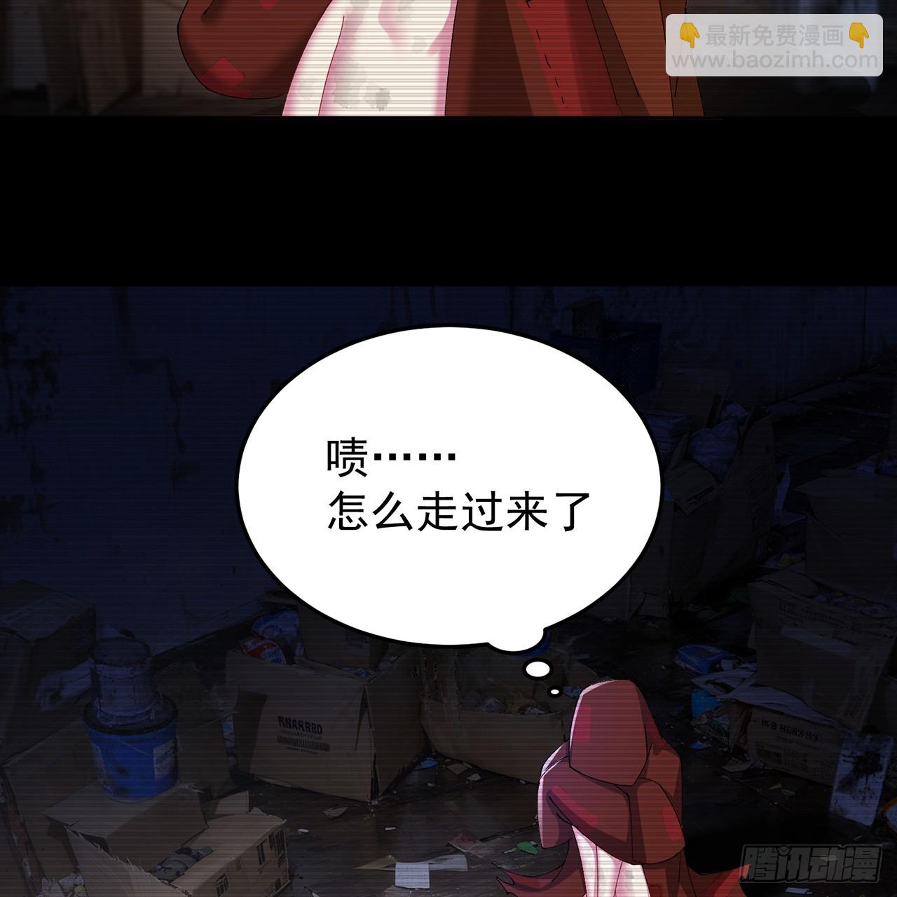 95-时间回溯(1/3)-第97话