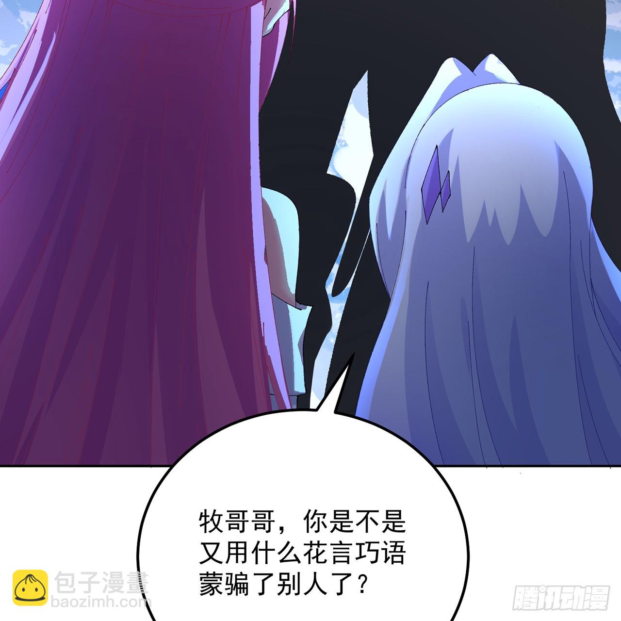 97回-也是我的想法(1/2)-第99话