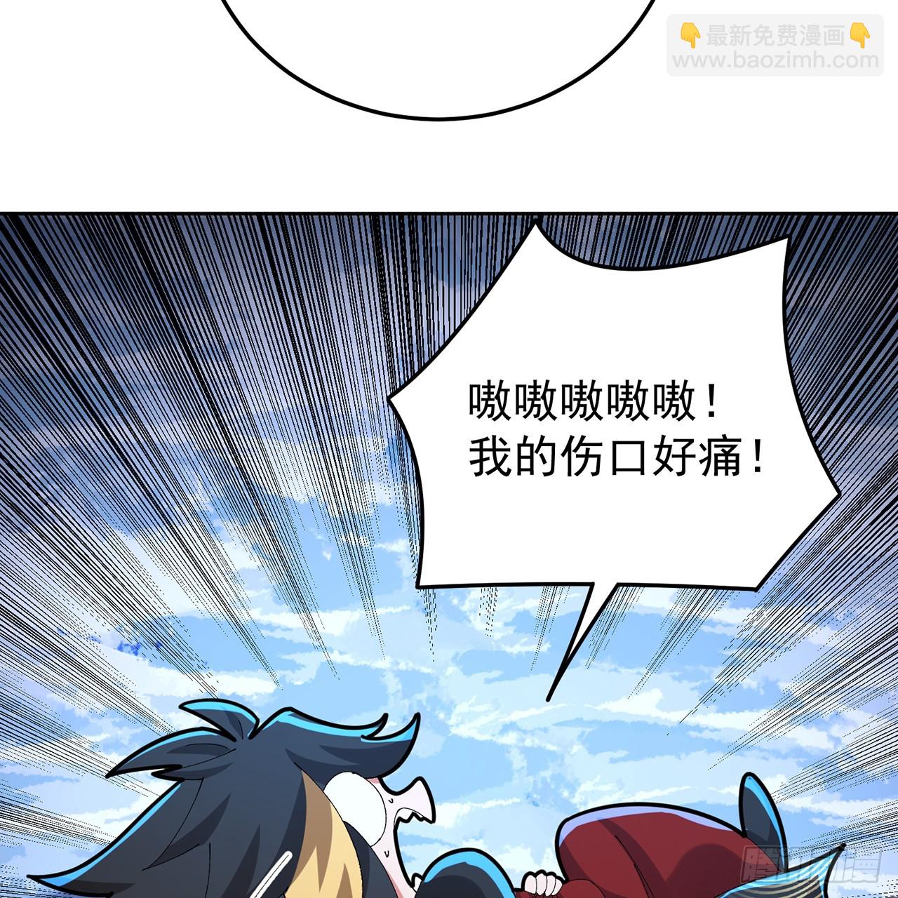 97回-也是我的想法(1/2)-第99话