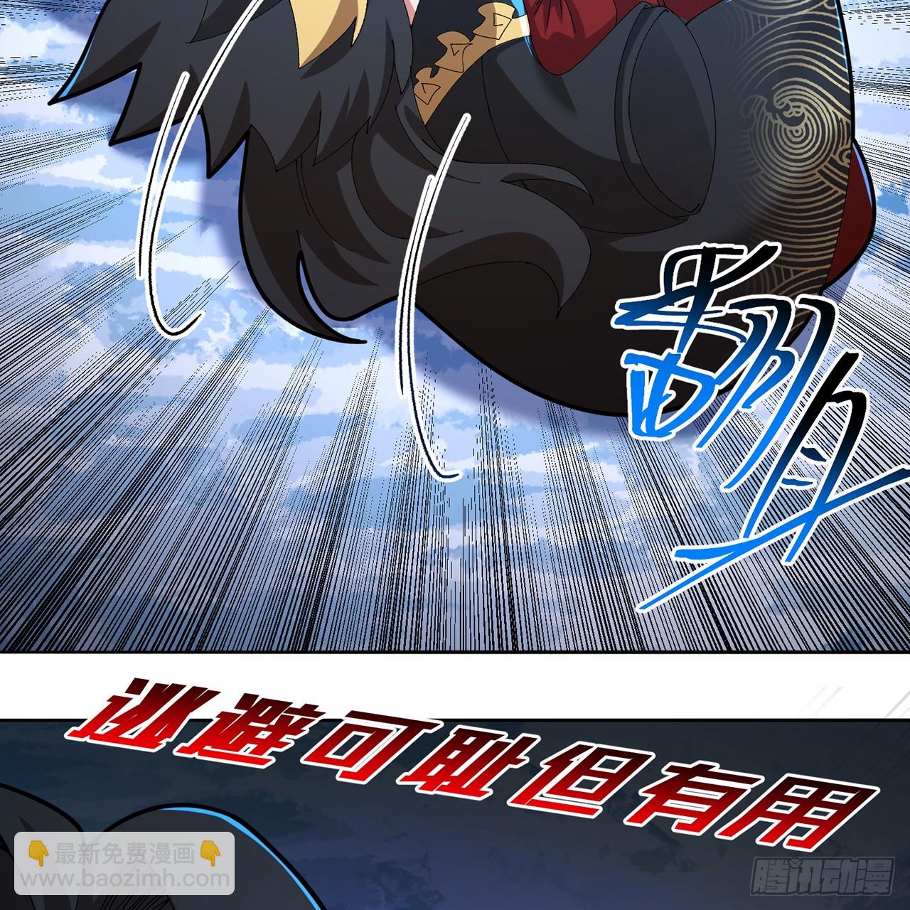 97回-也是我的想法(1/2)-第99话