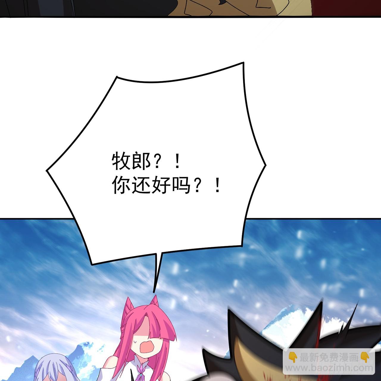 97回-也是我的想法(1/2)-第99话