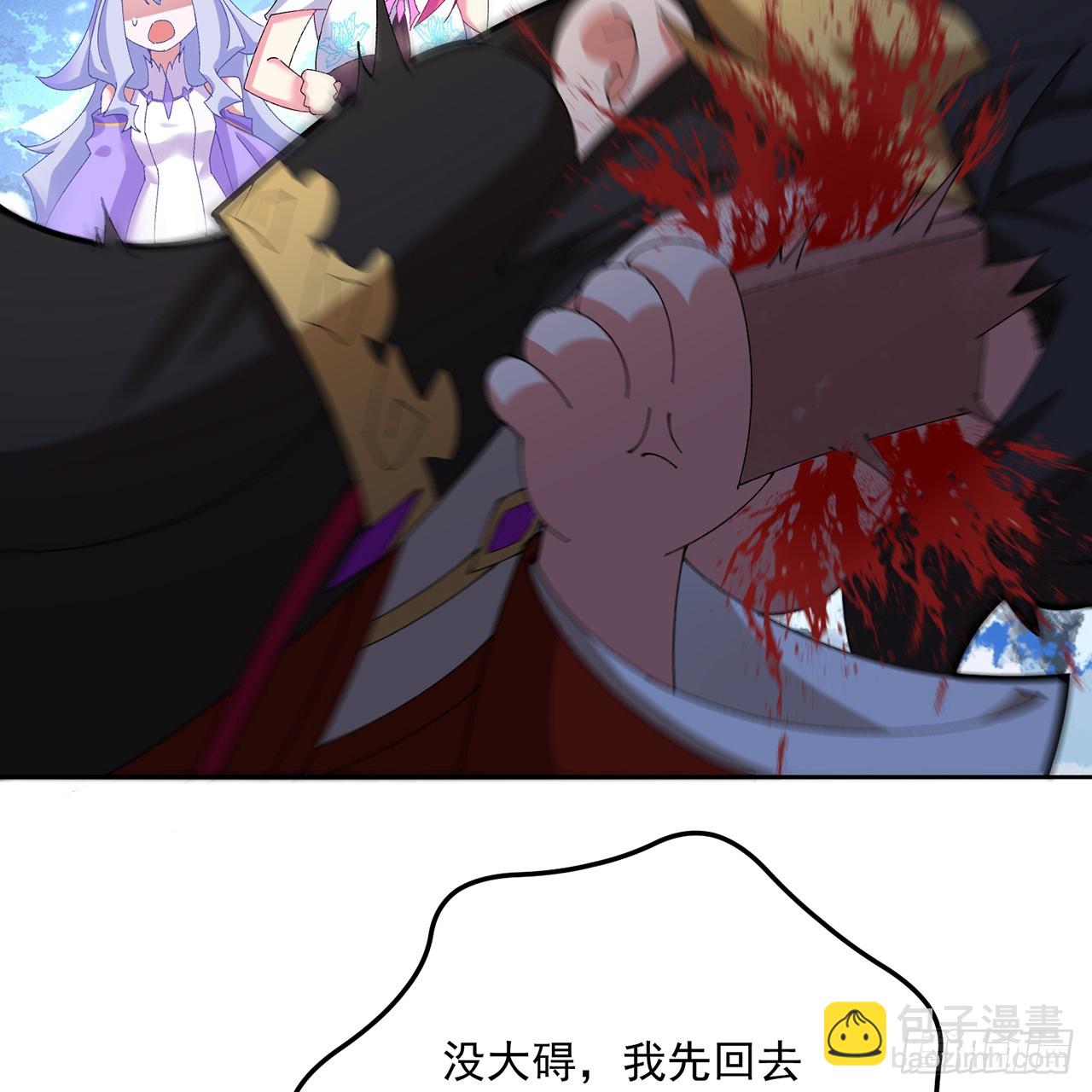 97回-也是我的想法(1/2)-第99话