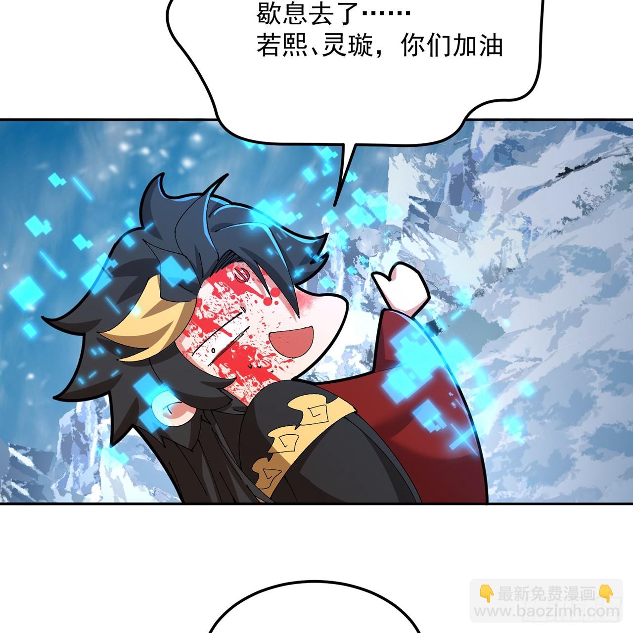 97回-也是我的想法(1/2)-第99话