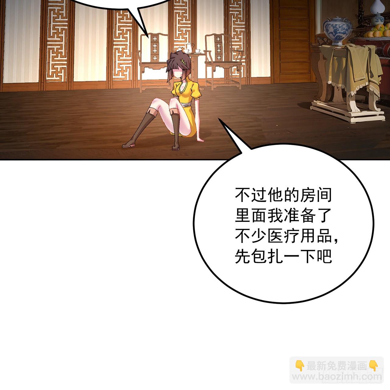 97回-也是我的想法(1/2)-第99话