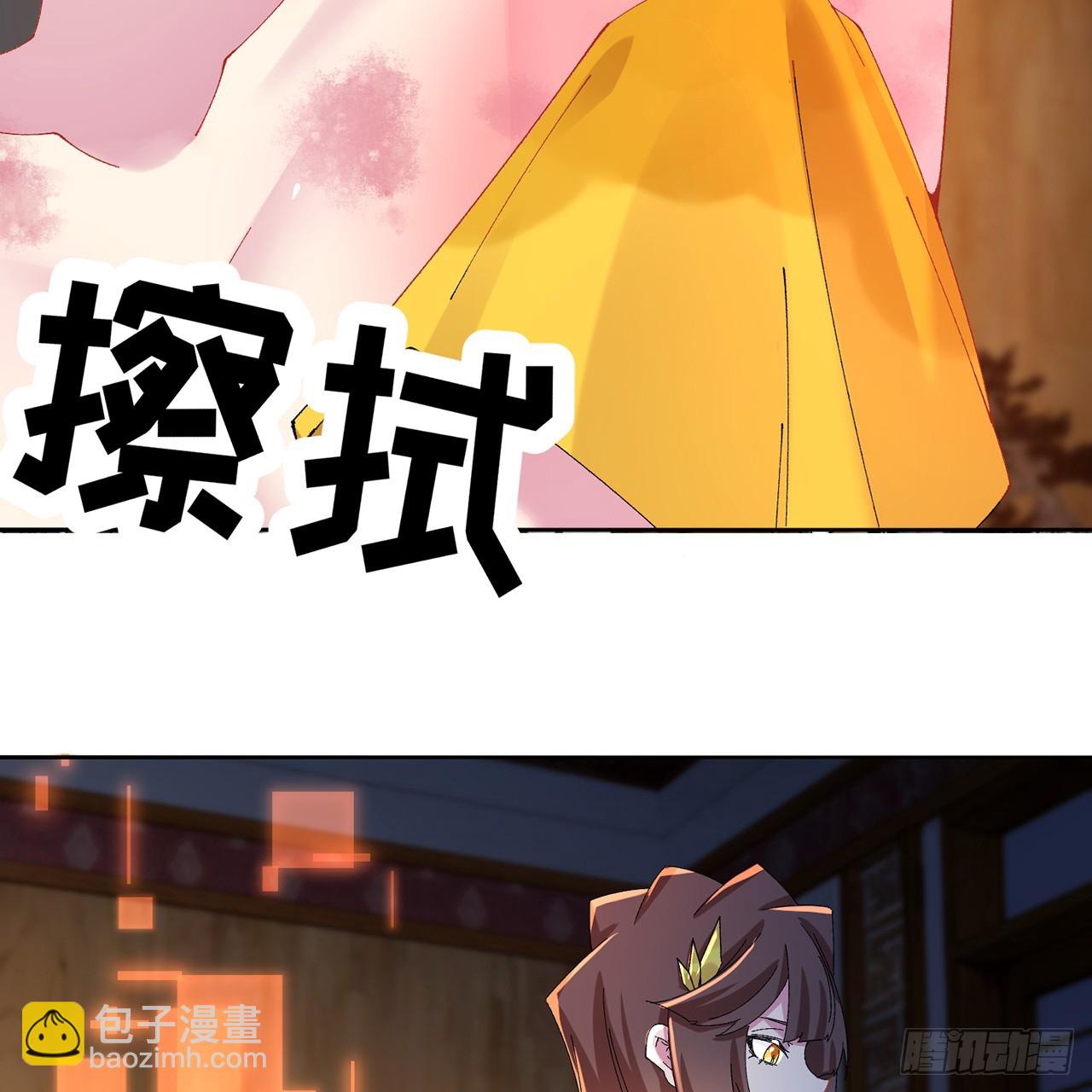 97回-也是我的想法(1/2)-第99话