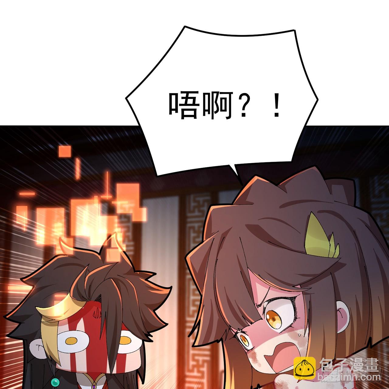 97回-也是我的想法(1/2)-第99话