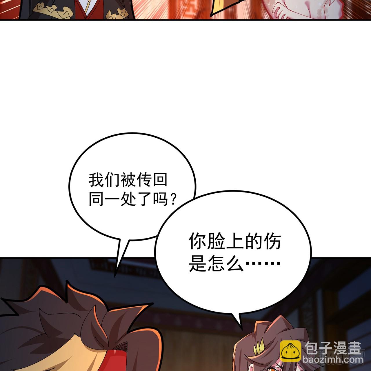 97回-也是我的想法(1/2)-第99话