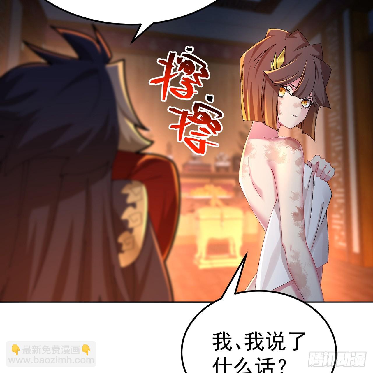 97回-也是我的想法(1/2)-第99话